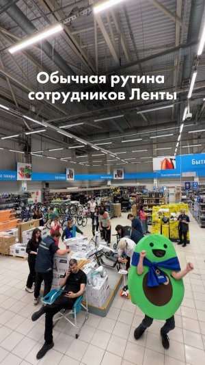 Мы знаем, чем занимаются сотрудники «Ленты», пока никто не видит, но не можем этого доказать 😏