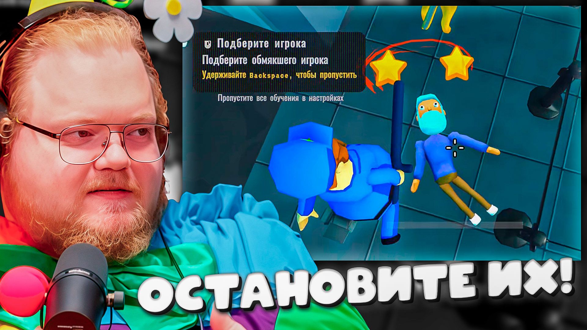 T2X2, Стинт, Мазеллов, Дрейк и Аратосик СЛОМАЛИ ОХРАНУ АЭРОПОРТА | Airport Security Sucks! смотреть онлайн