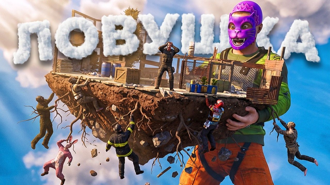 1440р60 Я ПРЕВРАТИЛ ТОРГОВЦА В ЛОВУШКУ! И СЛУЧИЛОСЬ ЭТО в Раст Rust смотреть онлайн