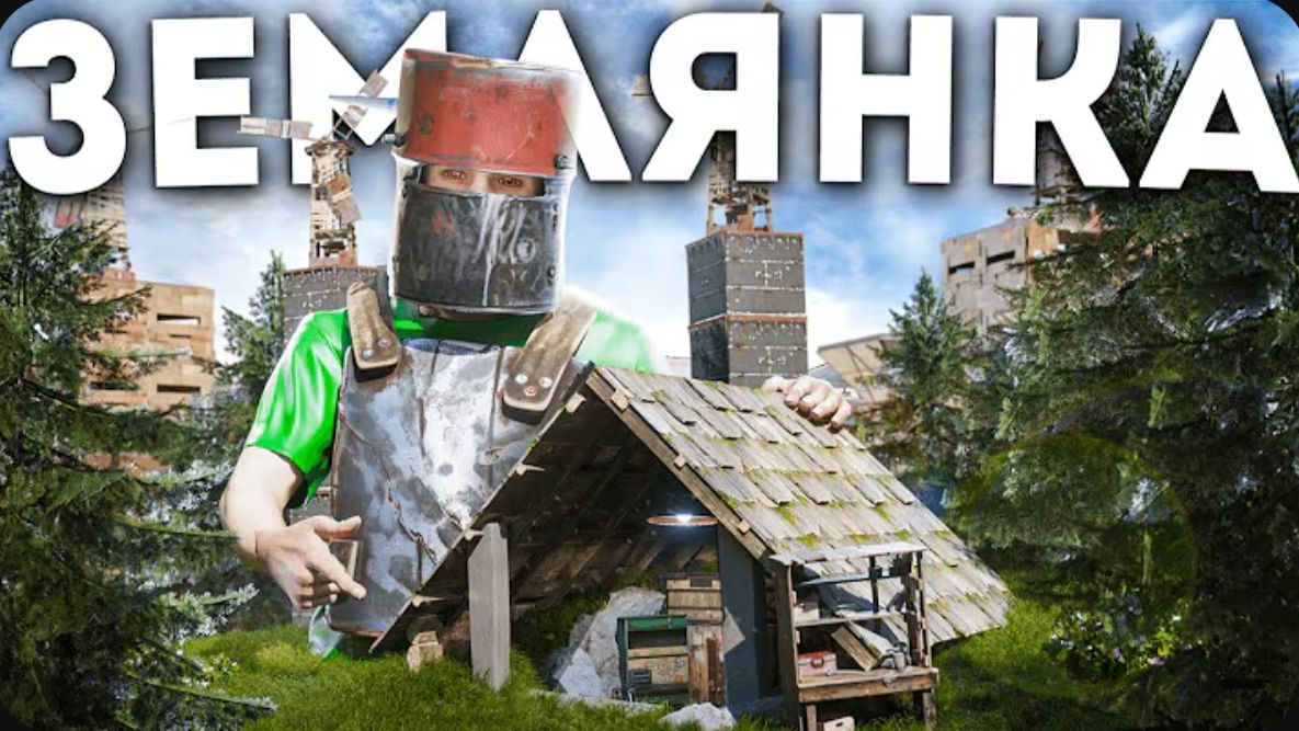 ПОДЗЕМНЫЙ БУНКЕР! СПРЯТАЛ ОГРОМНЫЙ ДОМ в ЗЕМЛЮ Под ЗАЩИТОЙ ТУРЕЛЕЙ и ПВО в Rust Раст