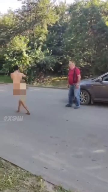 Наркоман