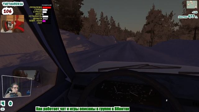 Знакомство с игрой (My Winter Car - 01) смотреть онлайн