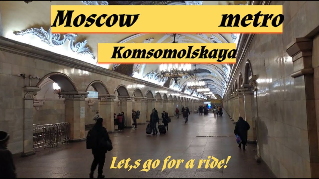 Станция метро Комсомольская - интерьер, пассажиры, поезда, Москва Фрагмент 1