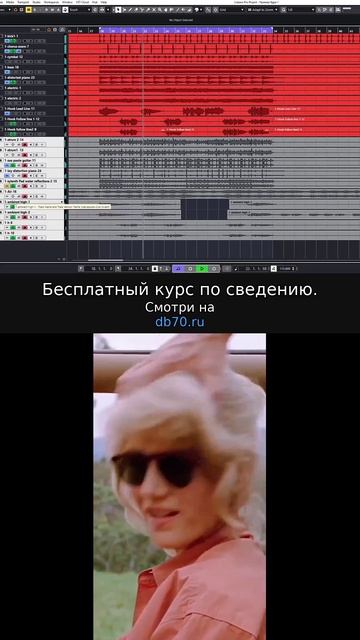 Заметка звукорежиссера №883. Аранжировка, сведение, мастеринг треков.
