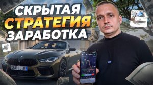 100% СКРЫТАЯ СТРАТЕГИЯ ДЛЯ НОВИЧКОВ НА 1-5 МИНУТ! ТРЕЙДИНГ КАК РАЗОГНАТЬ ДЕПОЗИТ