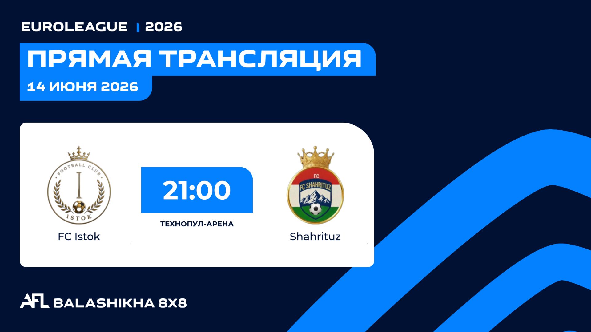 AFL26. Euroleague. Day 14. FC Istok - Shahrituz