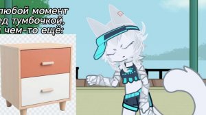 Кто-то: кто вообще разговаривает с предметами? 
Я: 🙂