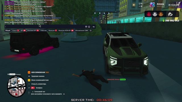 гений админ
