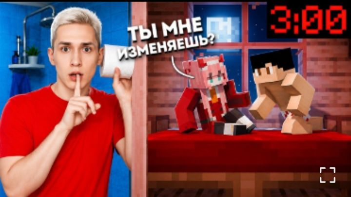 [Зени]Я ТАЙНО СЛЕЖУ ЗА ИГРОКАМИ В 3 ЧАСА НОЧИ! смотреть онлайн
