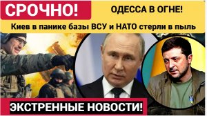 🔴Новости СВО на сегодня 14.06.2026. Боевые действия. Сводка с фронта на 14 июня. НОВОСТИ РОССИЯ
