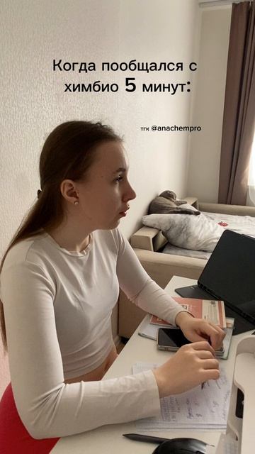 🧪Готовлю к ЕГЭ и ОГЭ по химии #shorts