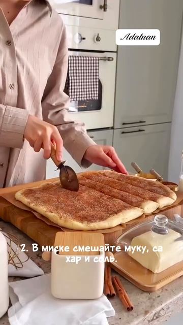 Рецепт сладкого теста для булочек