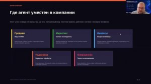 MeetUP по автономным агентам 13.06.2026