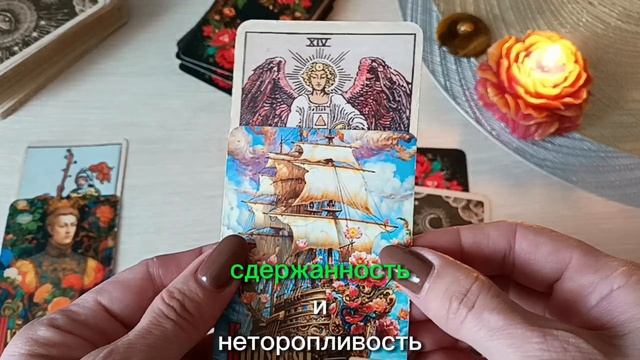 Неделя перехода так важна. Прогноз на неделю 15-21 июня
