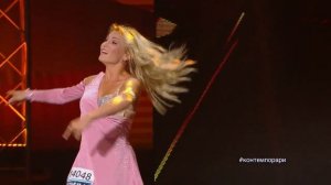 Танцы на тнт 1 сезон 4 выпуск Кристина мацкевич г керчь