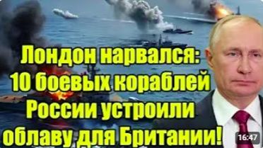 Морская безопасность и военно-морская активность остаются важными темами междуна смотреть онлайн