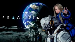 PRAGMATA Прохождение 2 ᐅ Прагмата.