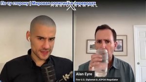 Марио Навфал - Алан Эйр: Подробное объяснение последней сделки с Ираном