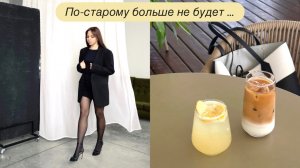 Терапия, ремонт. КАК перестать реагировать на негатив ? Простой ПП-рецепт