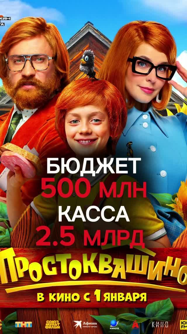 ПРОСТОКВАШИНО 2026 Сарика Андреасяна ЗАРАБОТАЛ МНОГО ДЕНЕГ В ПРОКАТЕ! НО МНЕ ОТ ЭТОГО НЕ ЛЕГЧЕ