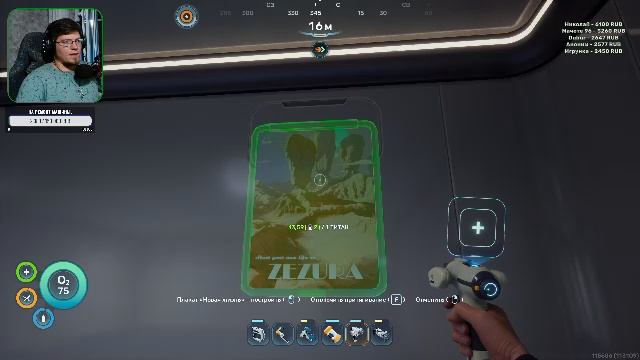 Погружаемся на дно и выживаем под водой. Лучше поздно чем никогда. - Subnautica 2 № 2
