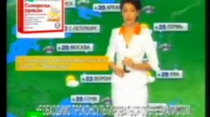 RVA: ntv_evalar2013