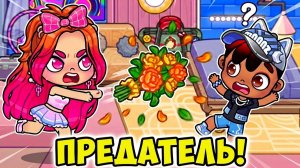 ОН МЕНЯ ПРЕДАЛ! Самый грустный день Киры 😭