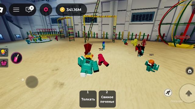 Roblox. Ink Games