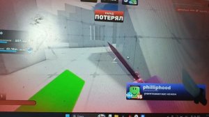 rivals 1v1 с philiphood-(американский ютубер)
