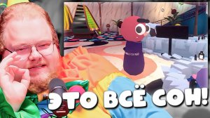 ЭТО БЫЛ ПРОСТО СОН... СТРИМЕР ОБАНКРОТИЛСЯ В Gamble With Your Friends!