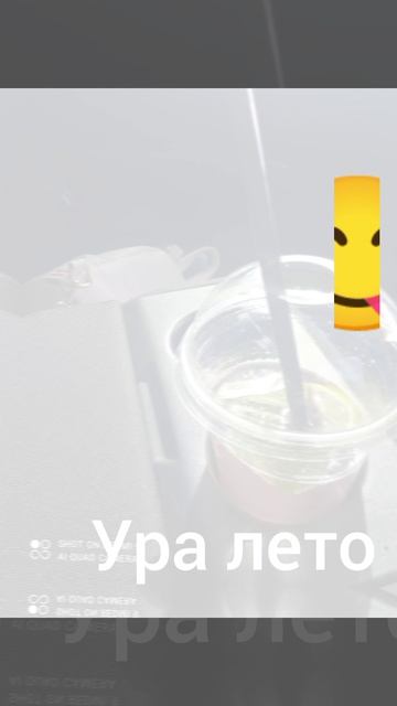 летоооо смотреть онлайн