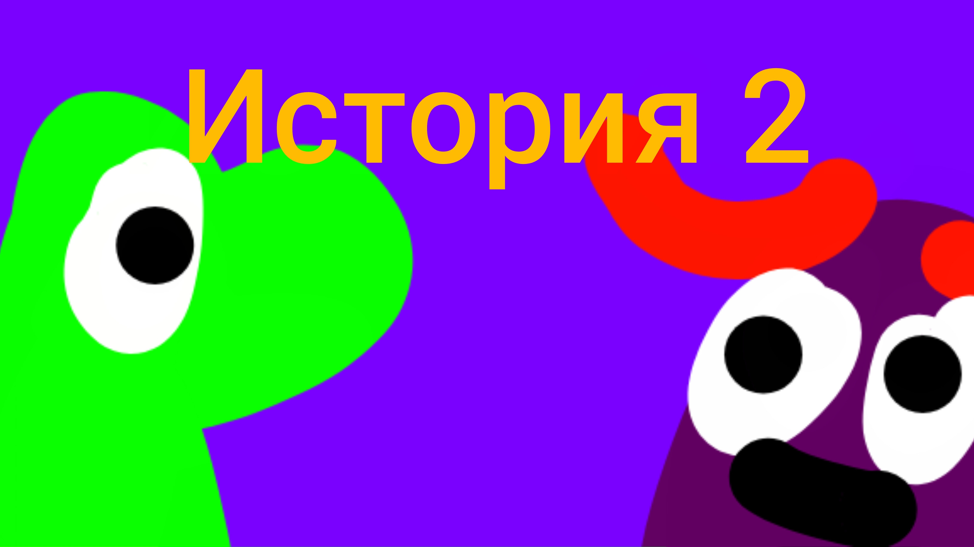 история кошки серого