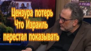 Ракетный_удар_по_Израилю__Очередной_невидимка_сбит__Опасный_штамм_уже_в_Китае__новости