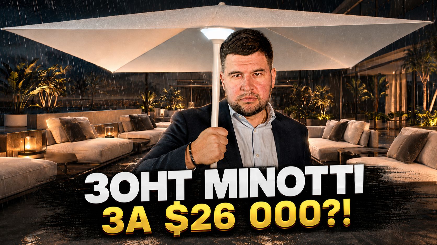 Топ-5 новинок для террасы: от автоматических навесов до кухонь за $3 600