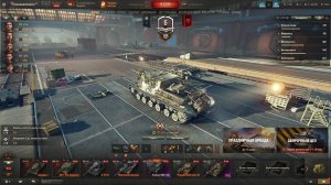 МИР ТАНКОВ (Lesta Game)