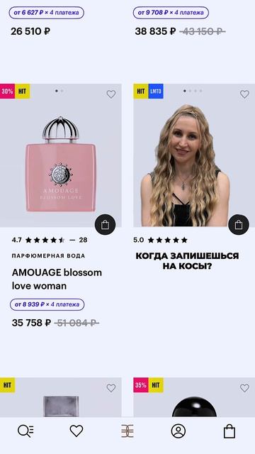 Когда клиентка не пришла, но ты знаешь где ее искать... 😉