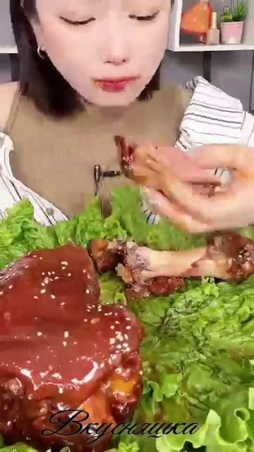 Вкусняшка