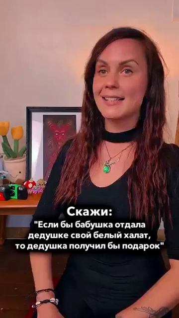 Словения подарила нам миньонов