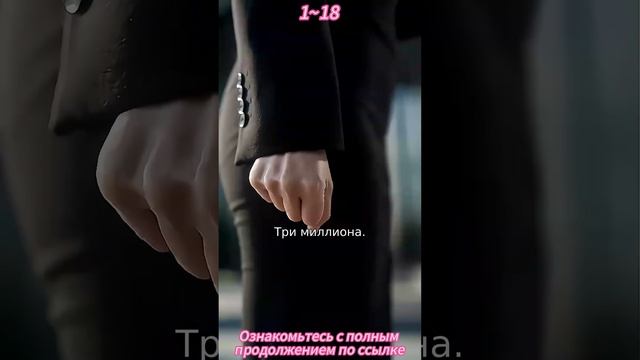 《Шрамы и долг》 смотреть онлайн