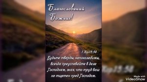 Пусть  наши  светильники  будут 
горящими  и  да  будут  у  нас 
сосуды  наполненные  маслом.