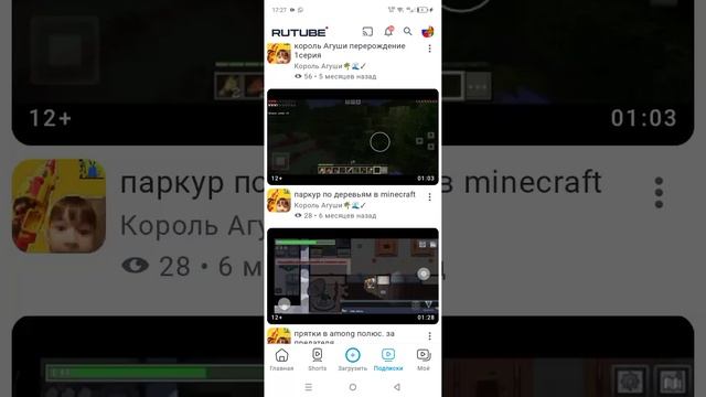 реклама каналов 1 часть