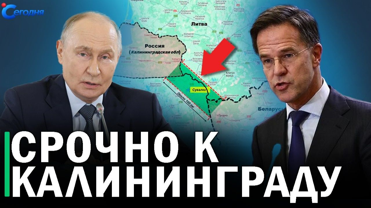 ⚡️ Путин резко о желающих победить Россию // Захарова разносит Зеленского смотреть онлайн