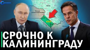 ⚡️ Путин резко о желающих победить Россию // Захарова разносит Зеленского
