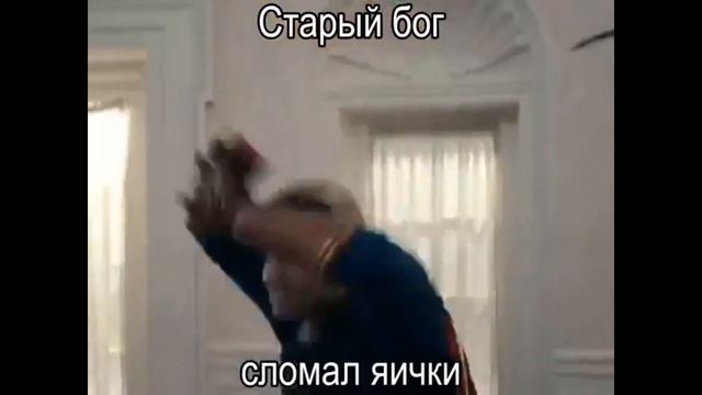 пацаны