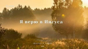 Христианское пение