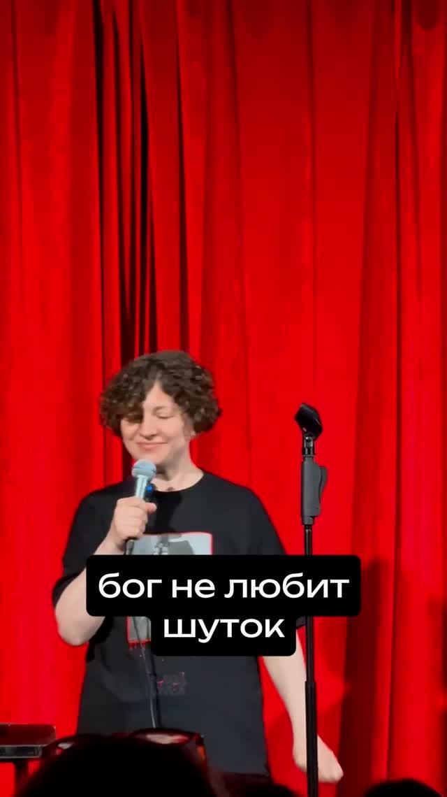 дизайн стендап Варя Титова