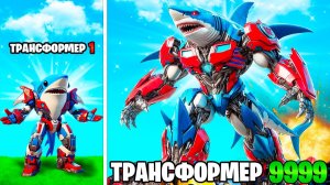 Прокачал Акулу в Трансформера Акулу в ГТА 5!