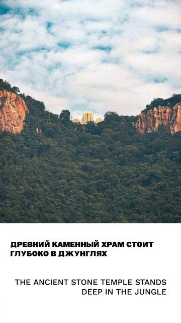 Храм