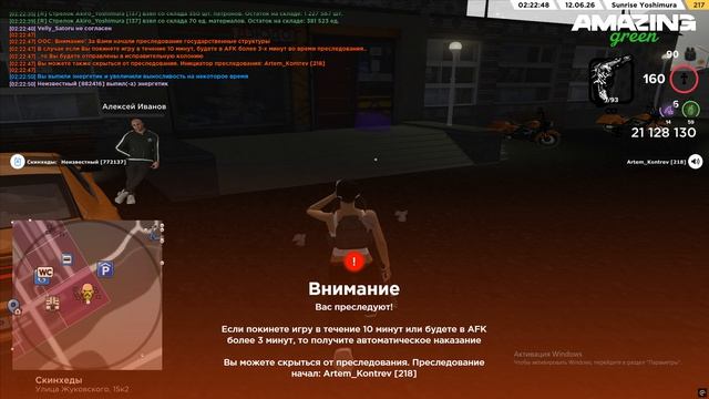 Henser Bizwar 2026.06.12 - 02.22.55.01 смотреть онлайн