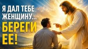 Песни для души. «Я дам тебе женщину.»